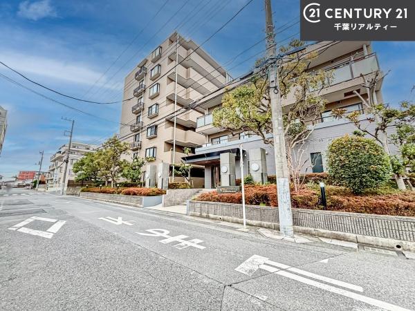 グリーンキャピタル下総中山