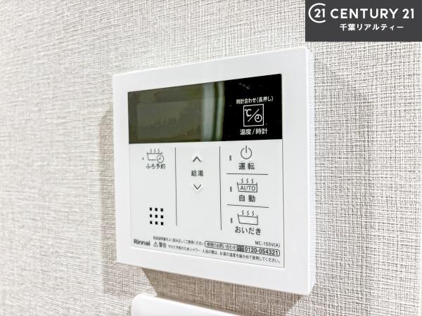 グリーンキャピタル下総中山