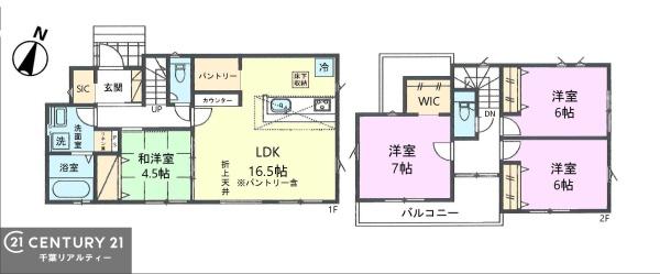 市川市大野町１丁目　１号棟