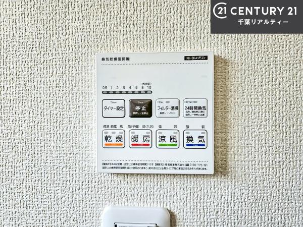 船橋市大穴南1丁目　1号棟