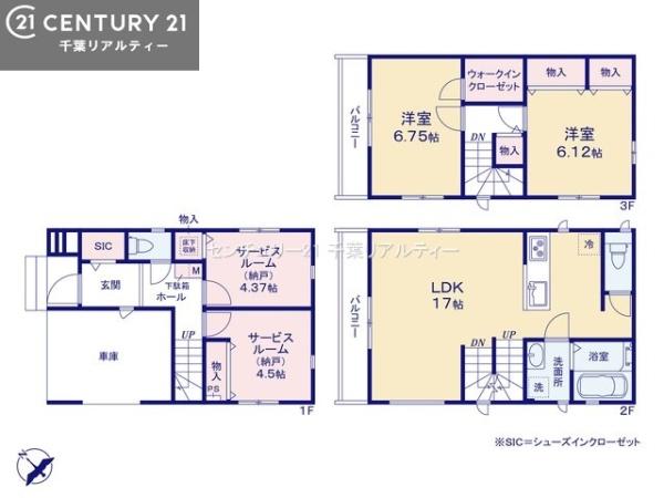 市川市塩焼３丁目　Ｆ号棟