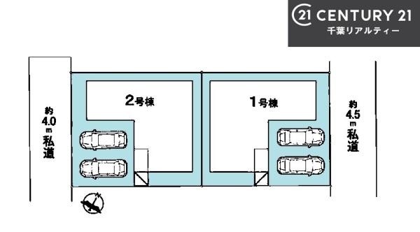船橋市高野台3丁目　1号棟