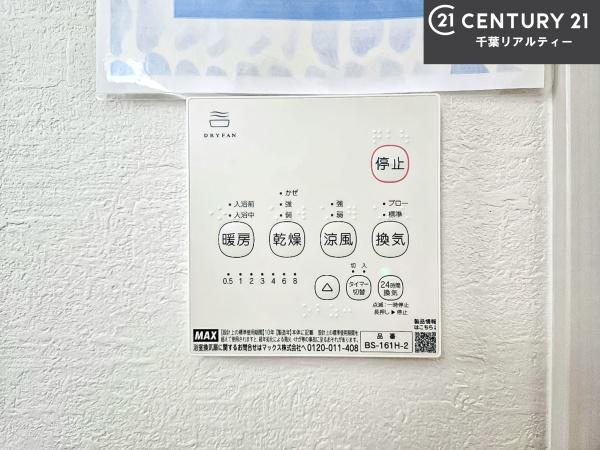 船橋市高野台3丁目　1号棟