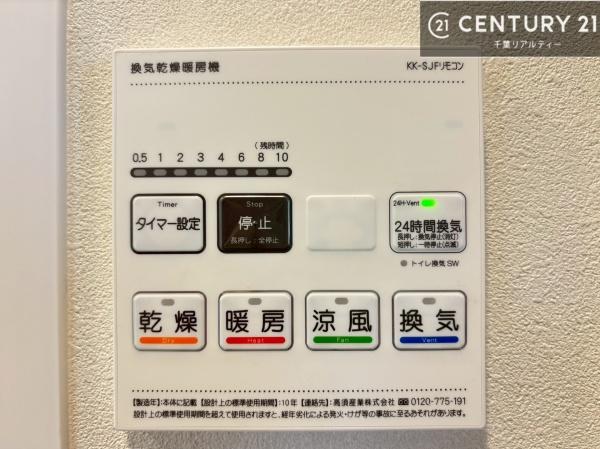 第二稲毛ハイツ１０号棟