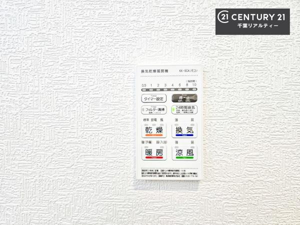 千葉市若葉区桜木北３丁目　１号棟