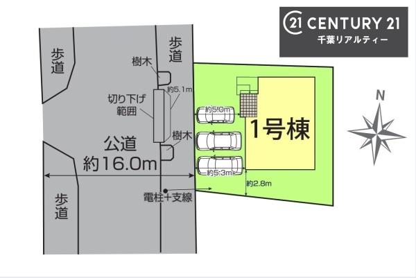 千葉市若葉区大宮台１丁目　１号棟