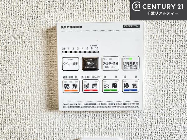 船橋市二宮2丁目　2号棟