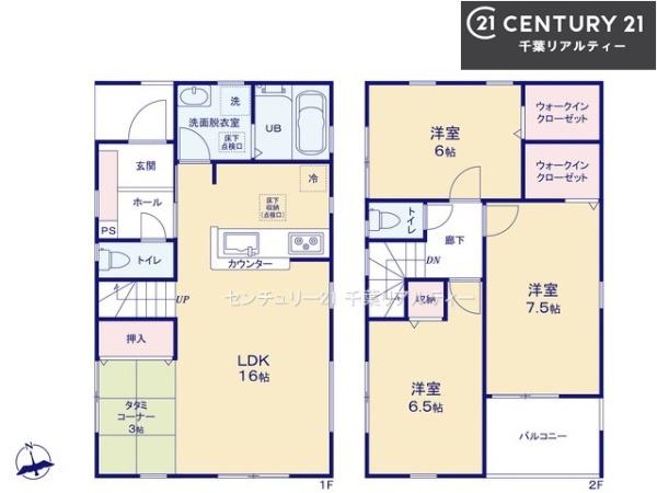 船橋市夏見台1丁目　1号棟