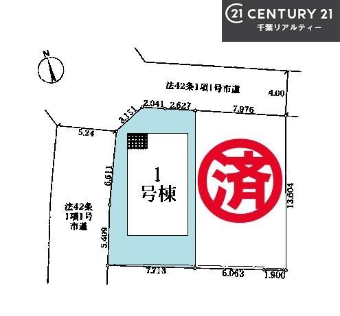 船橋市夏見台1丁目　1号棟