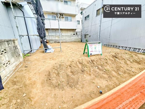 千葉市中央区白旗２丁目の土地