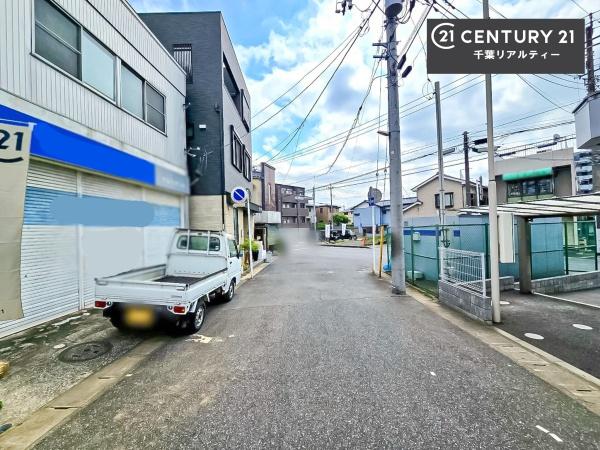 千葉市中央区白旗２丁目の土地