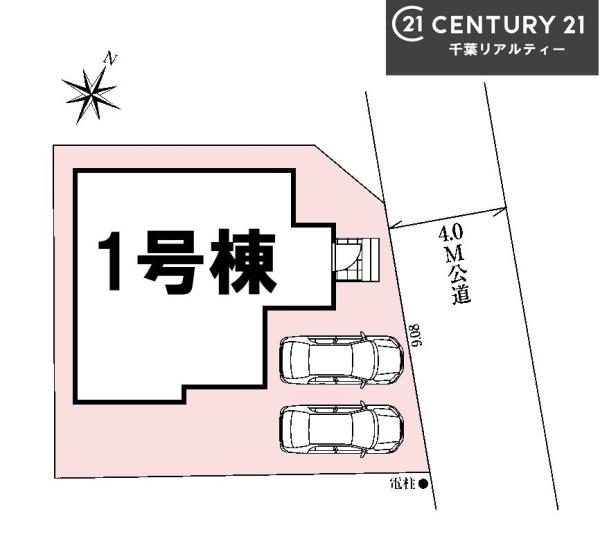 グラファーレ成田市郷部
