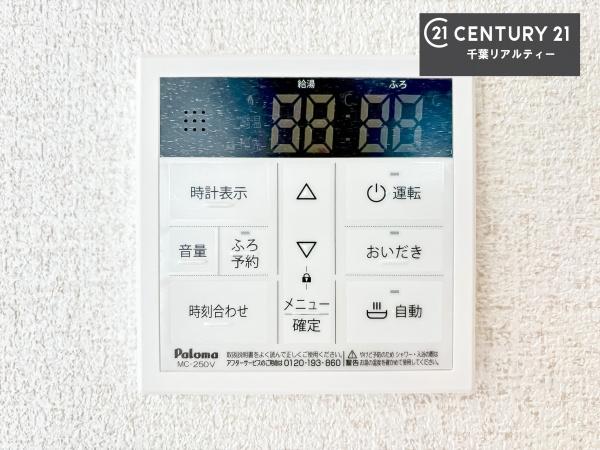 ＧＲＡＦＡＲＥ千葉市若葉区貝塚１丁目
