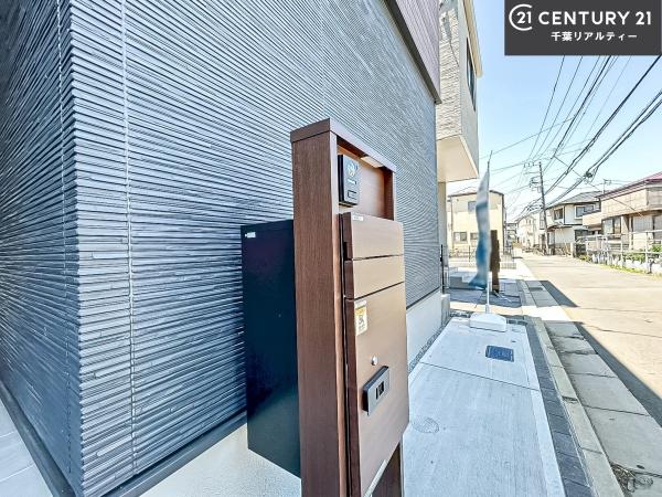 船橋市田喜野井５丁目の中古一戸建て