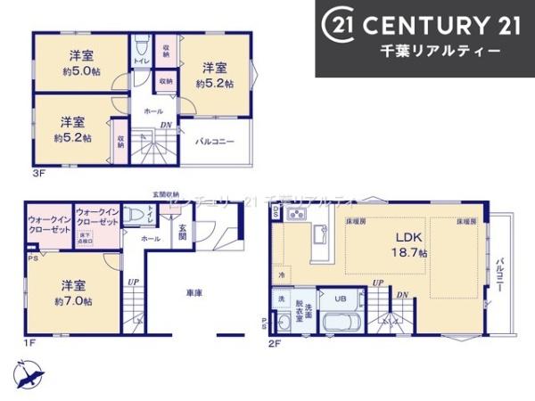 船橋市南本町　1号棟