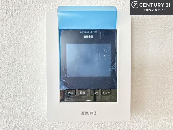 船橋市南本町　1号棟