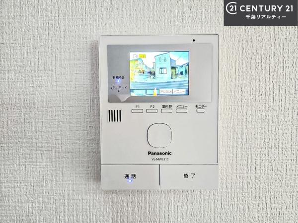 船橋市咲が丘2丁目