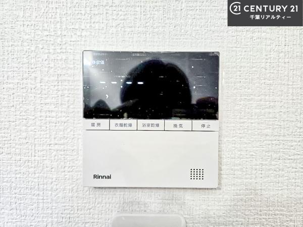 船橋市咲が丘2丁目