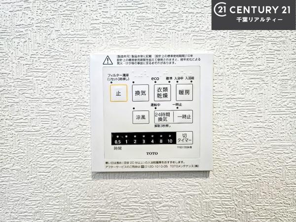船橋市栄町1丁目　1号棟