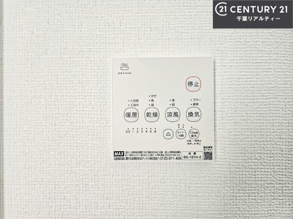 グラファーレ船橋市大穴北４丁目