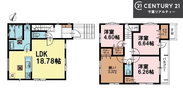 船橋市新高根3丁目　1号棟