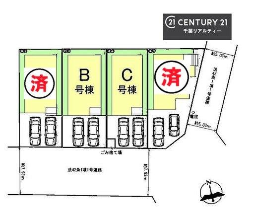 千葉市若葉区小倉台６丁目　C号棟