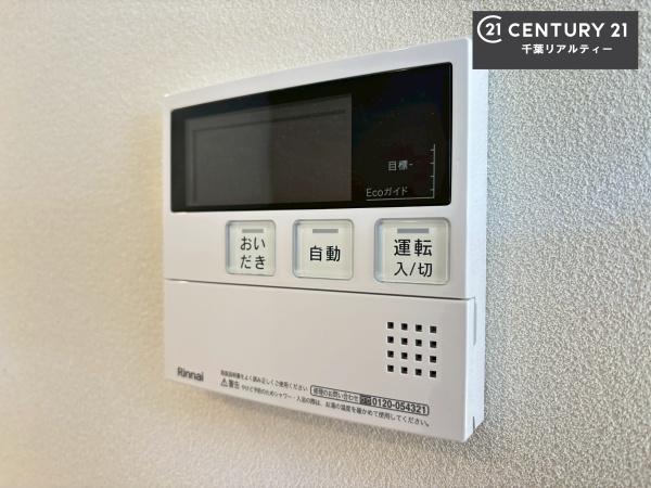 検見川パークマンションＢ号棟