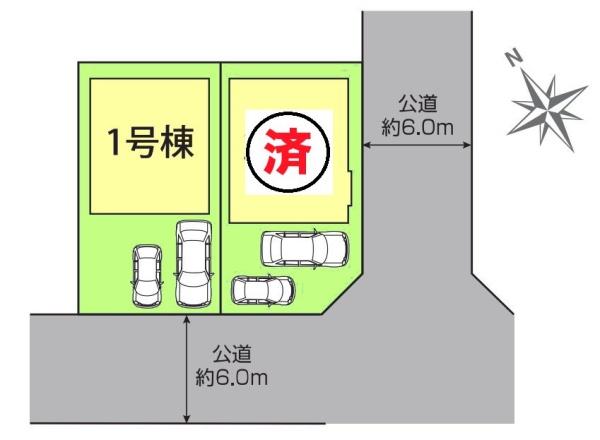 千葉市緑区あすみが丘５丁目　１号棟