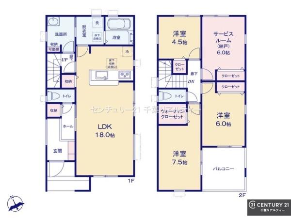 千葉市若葉区愛生町　１号棟