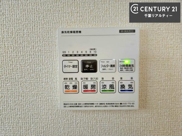 千葉市若葉区愛生町　１号棟