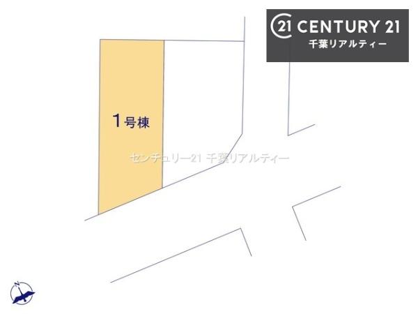 千葉市若葉区愛生町　１号棟