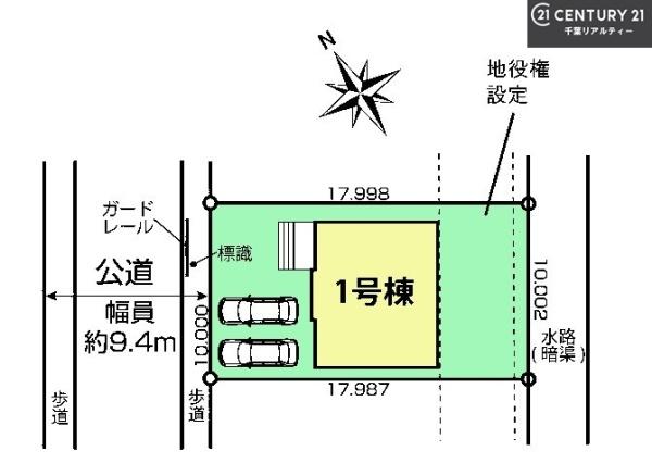 船橋市前原東6丁目