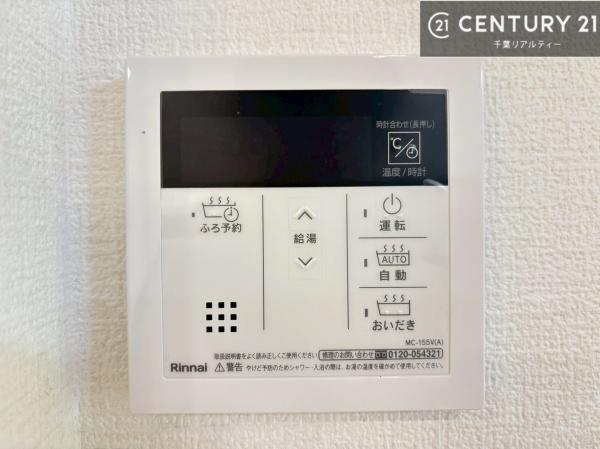 第三稲毛ハイツ28号棟