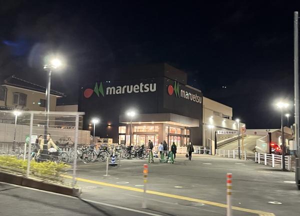 習志野市藤崎7丁目(マルエツ大久保駅前店)