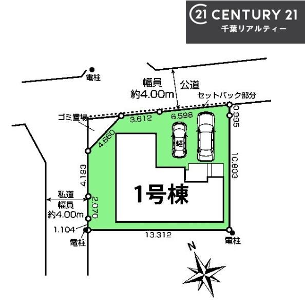 習志野市藤崎7丁目