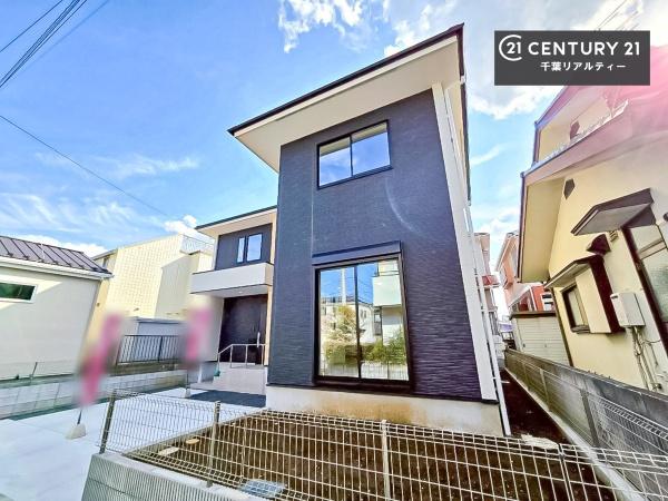 千葉市花見川区作新台２丁目