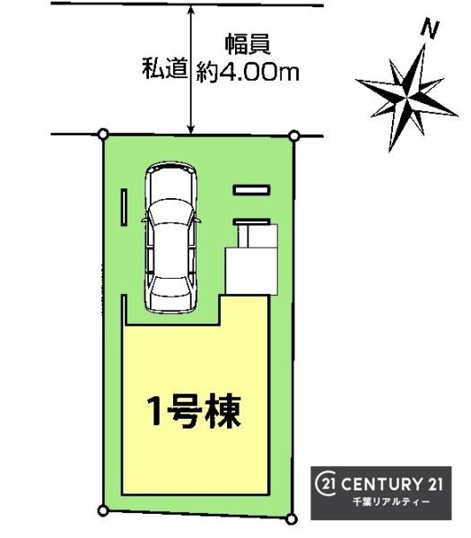 千葉市中央区寒川町３丁目　１号棟