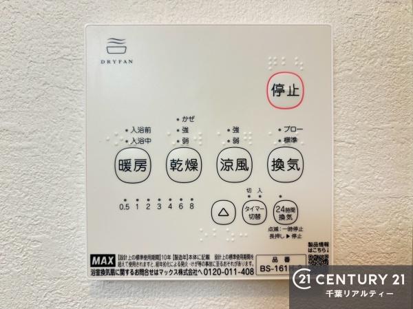 市川市北国分３丁目　２号棟