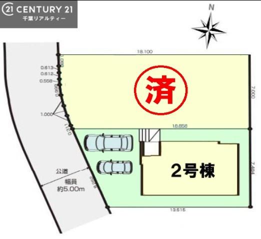 市川市北国分３丁目　２号棟