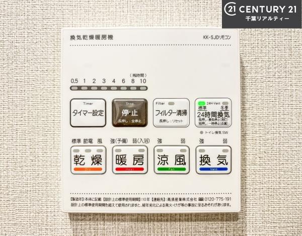 アイフォート船橋パークサイド