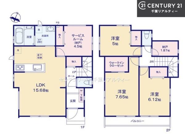 船橋市習志野台5丁目　C号棟