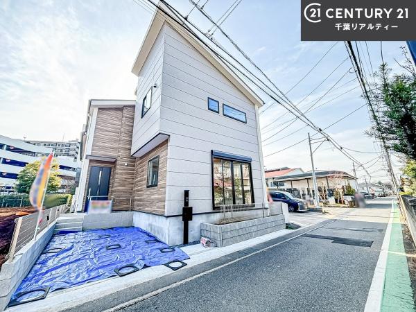 船橋市行田1丁目