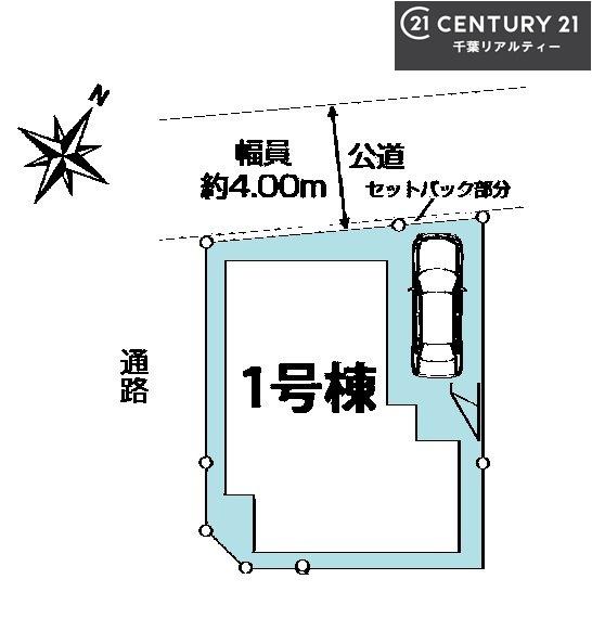 船橋市行田1丁目