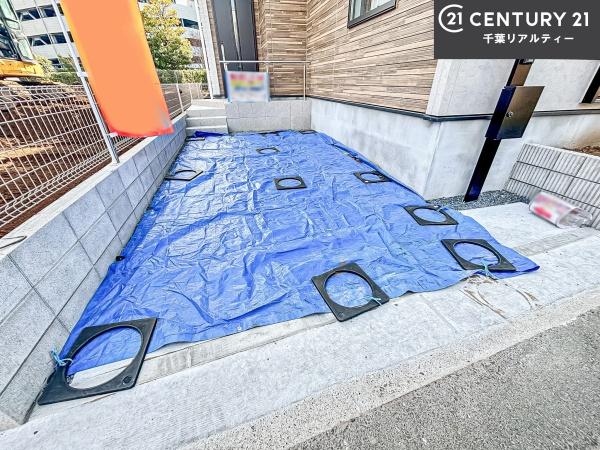 船橋市行田1丁目