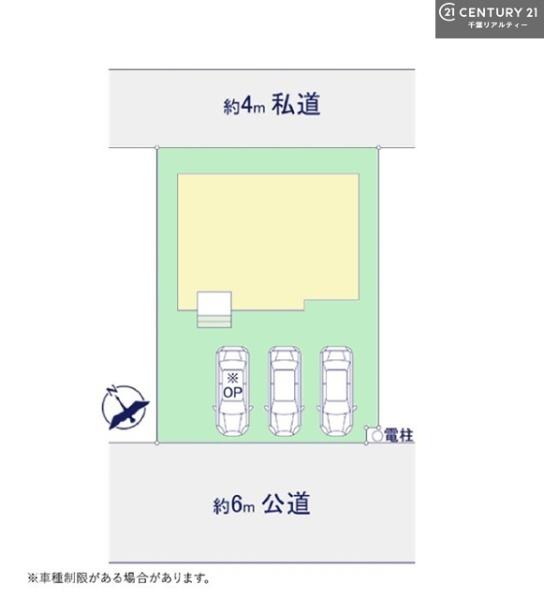 千葉市花見川区三角町