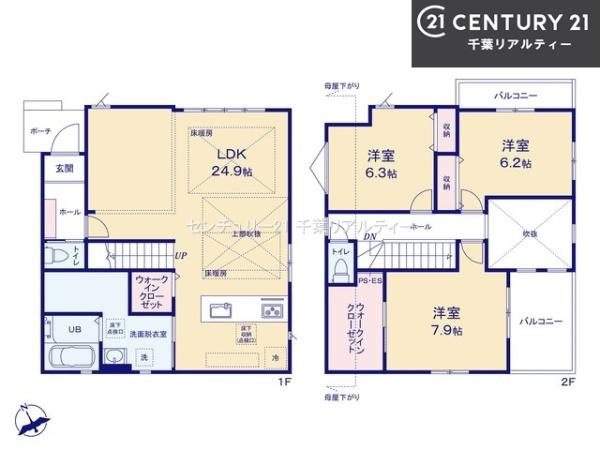 船橋市前原東6丁目