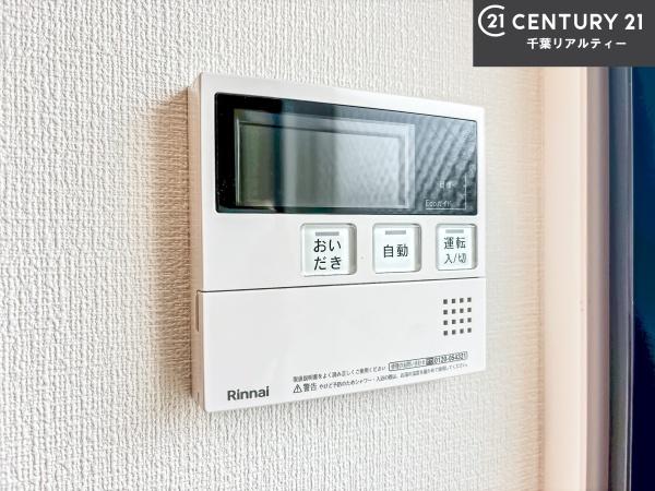 藤和シティホームズ習志野
