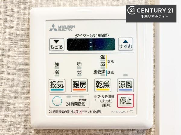 シャルマン幕張２号棟
