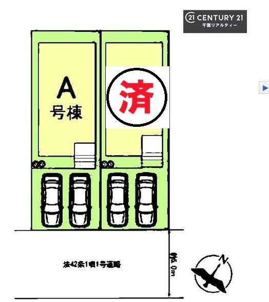 千葉市稲毛区宮野木町　A号棟