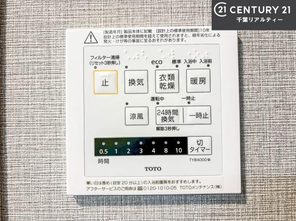 レーベンハイム東船橋ラピュアス